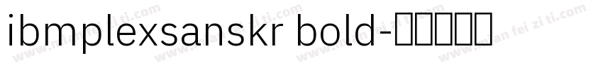 ibmplexsanskr bold字体转换